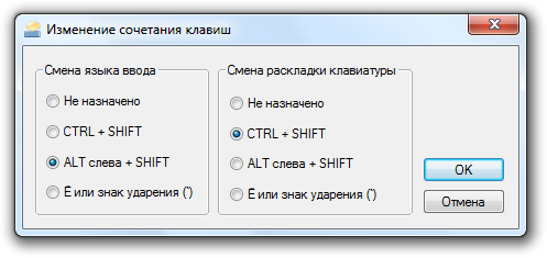 Как уменьшить чувствительность клавиатуры в гта 5