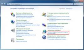 Restaurar la barra de idioma en Windows XP