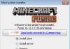 Minecraft Forge-ის ინსტალაცია