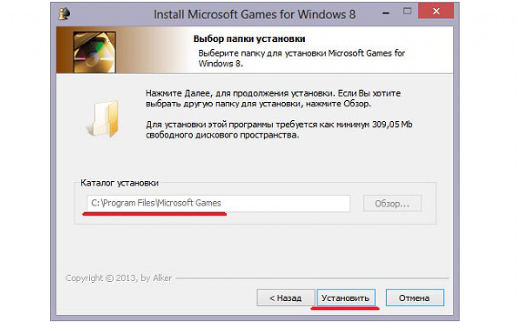 Майкрософт геймс. Microsoft games for Windows. Стандартные игры для Windows 7. Install game.