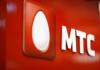 What is MTS and the current position of the company? What is 100 minutes in MPR