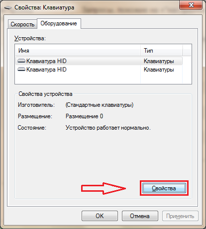 Как уменьшить чувствительность клавиатуры в гта 5