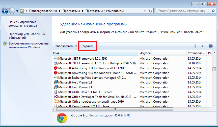 Kak vosstanovit Google Chrome. Как вернуть на хром закрытое окно. Microsoft viewer. Как восстановить google chrome